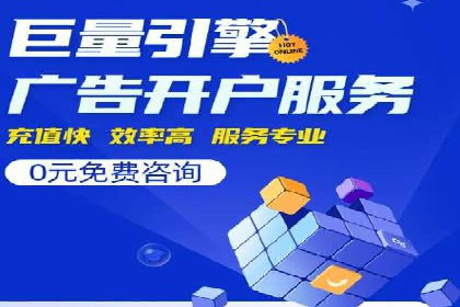 某企业SEM投放全流程案例详解