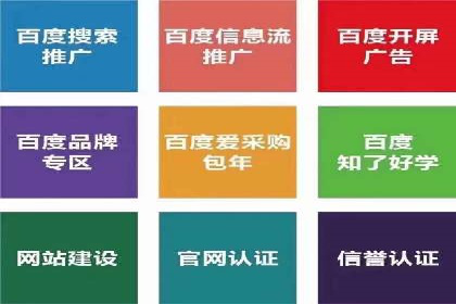 视频广告在推广信息流中的表现与效果