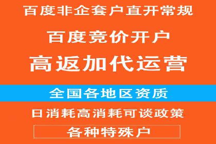 案例分享：托管SEM竞价助力企业快速拓展市场