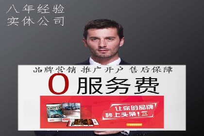 行业巨擘如何借助信息流大师提升品牌影响力