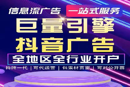 深入解析SEM竞价优化的核心技术与案例